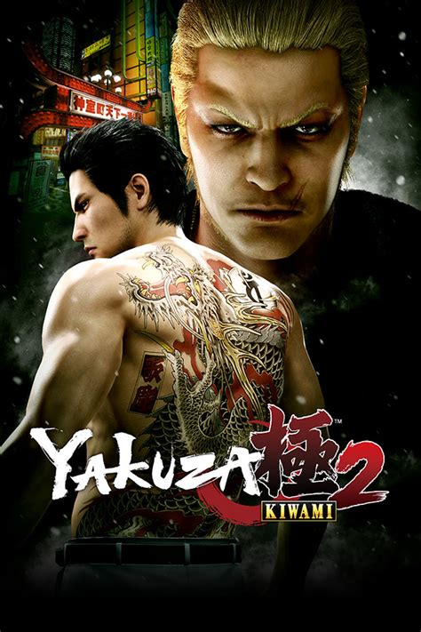 yakuza kiwami 2 walkthrough|yakuza 2 date guide.